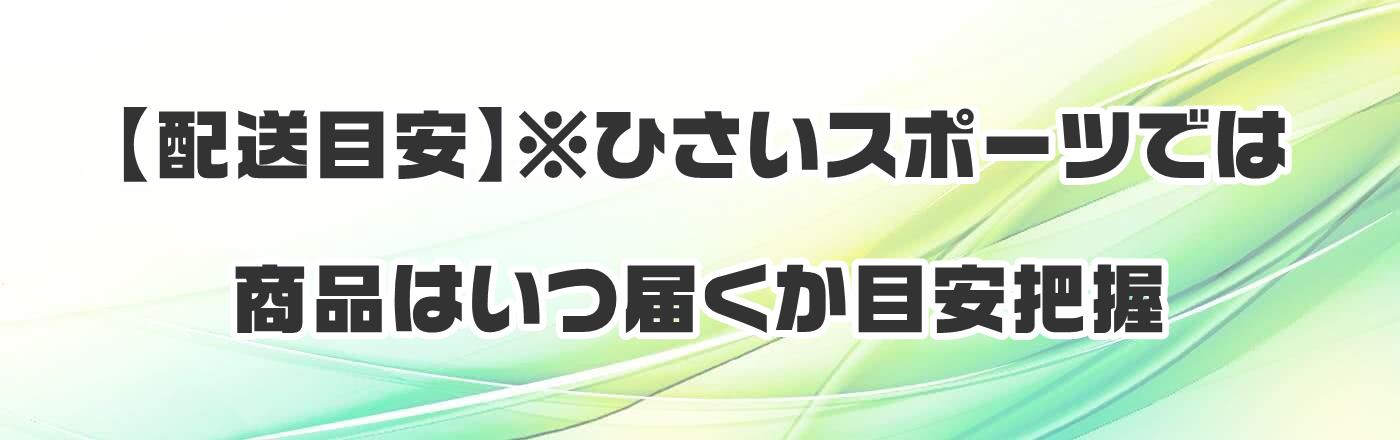 yzڈzЂX|[cł͏i͂͂ڈc